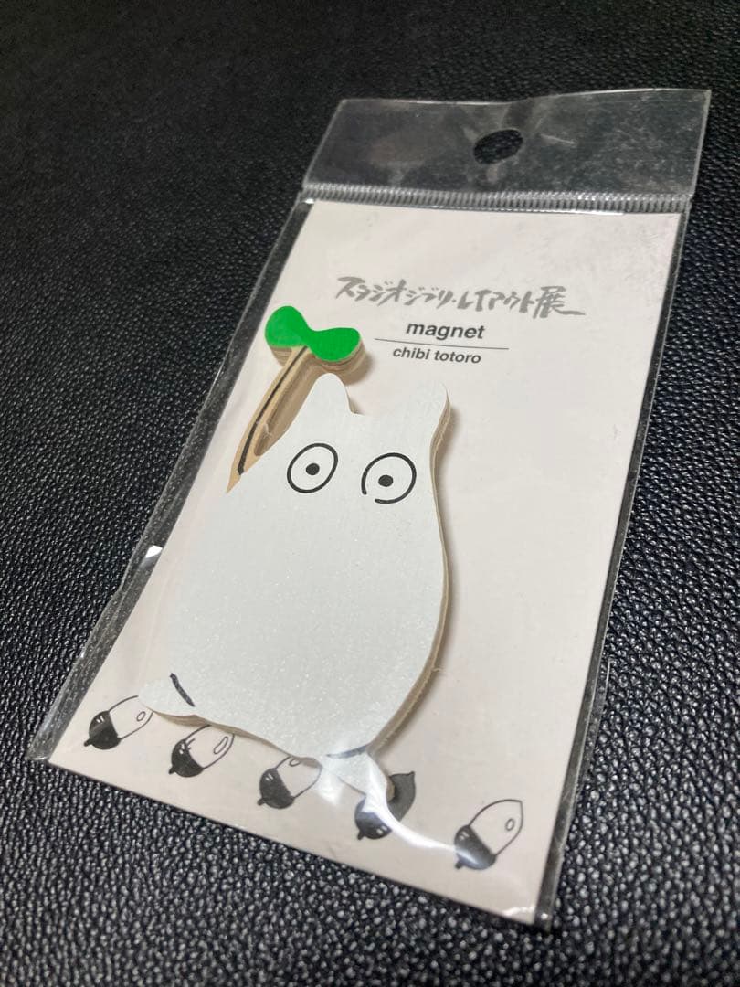 未使用 スタジオジブリ レイアウト展 トトロ レプリカ こだま 巾着 マグネット