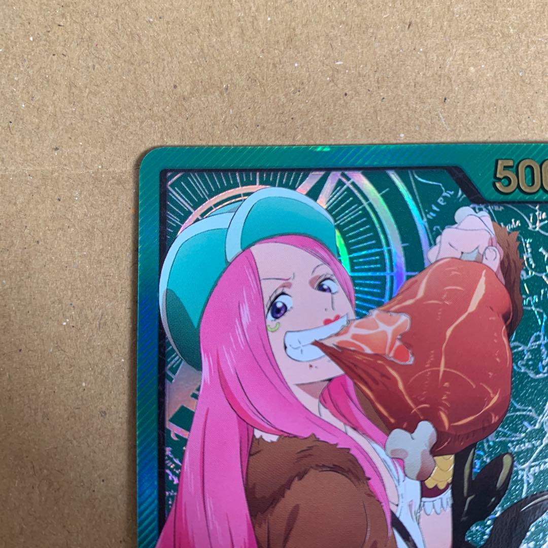 ワンピースカード　ジュエリー・ボニー　金文字　op07ー019