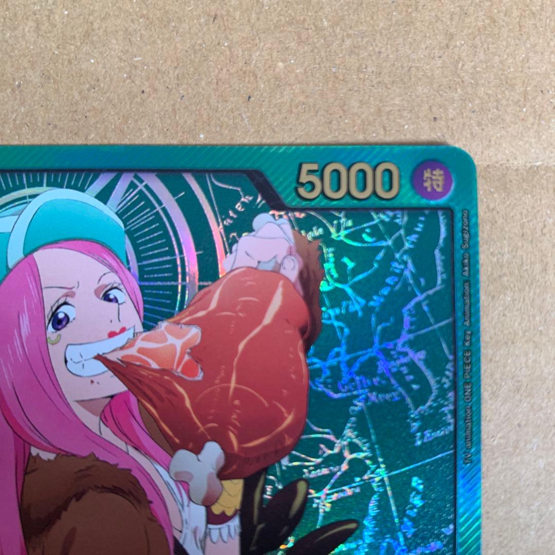 ワンピースカード　ジュエリー・ボニー　金文字　op07ー019