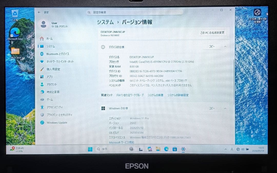 EPSON Endeavor Corei5メモリGB SSD256GB DVD