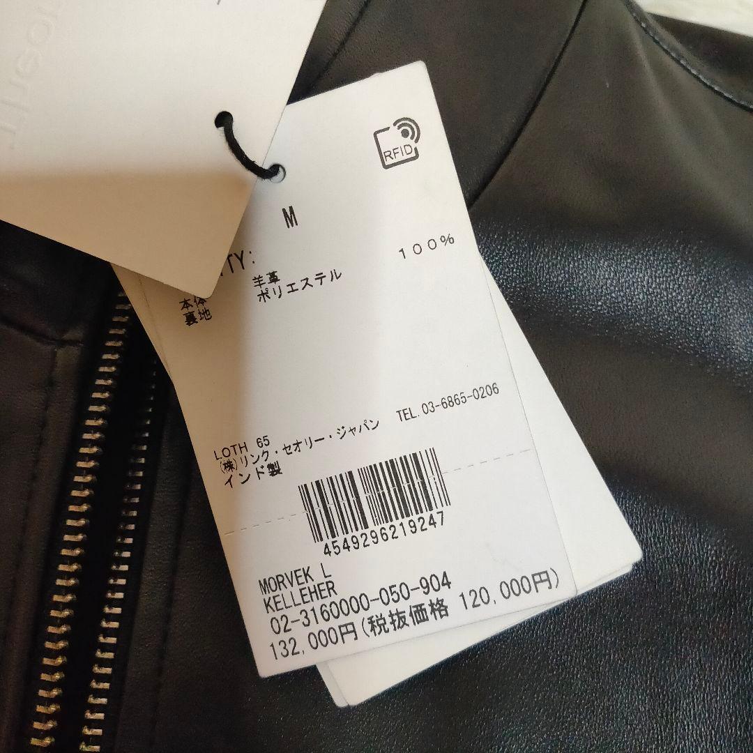 【高級・未使用品・23年モデル】セオリー レザージャケットMorvekL M 黒