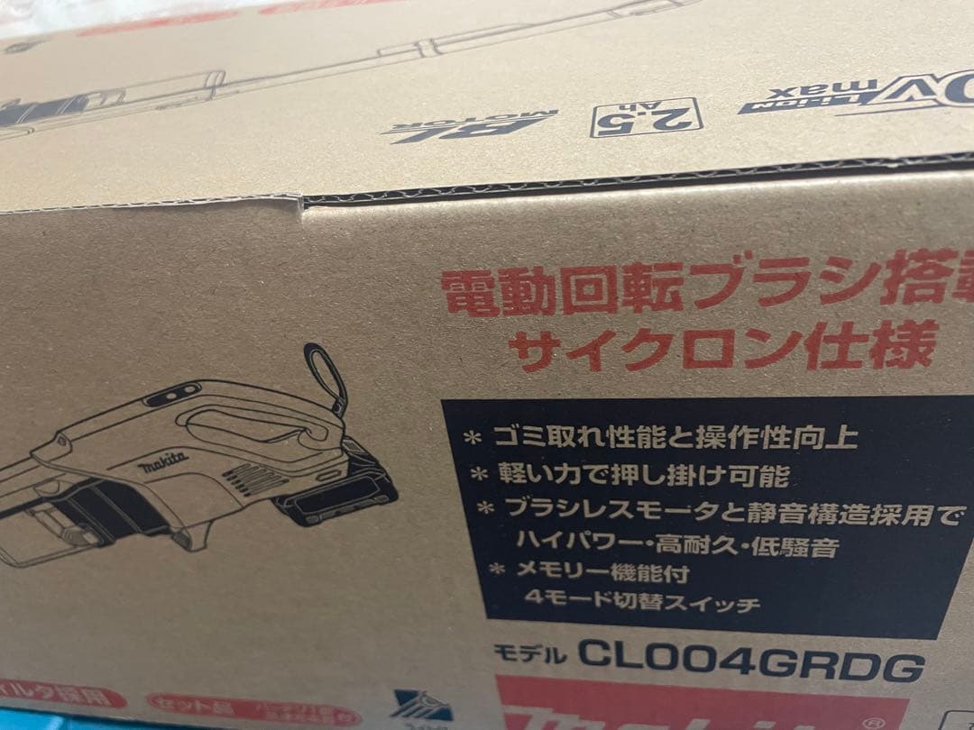 新品　マキタ　CL004GRDG 充電式クリーナー　バッテリー充電器付属