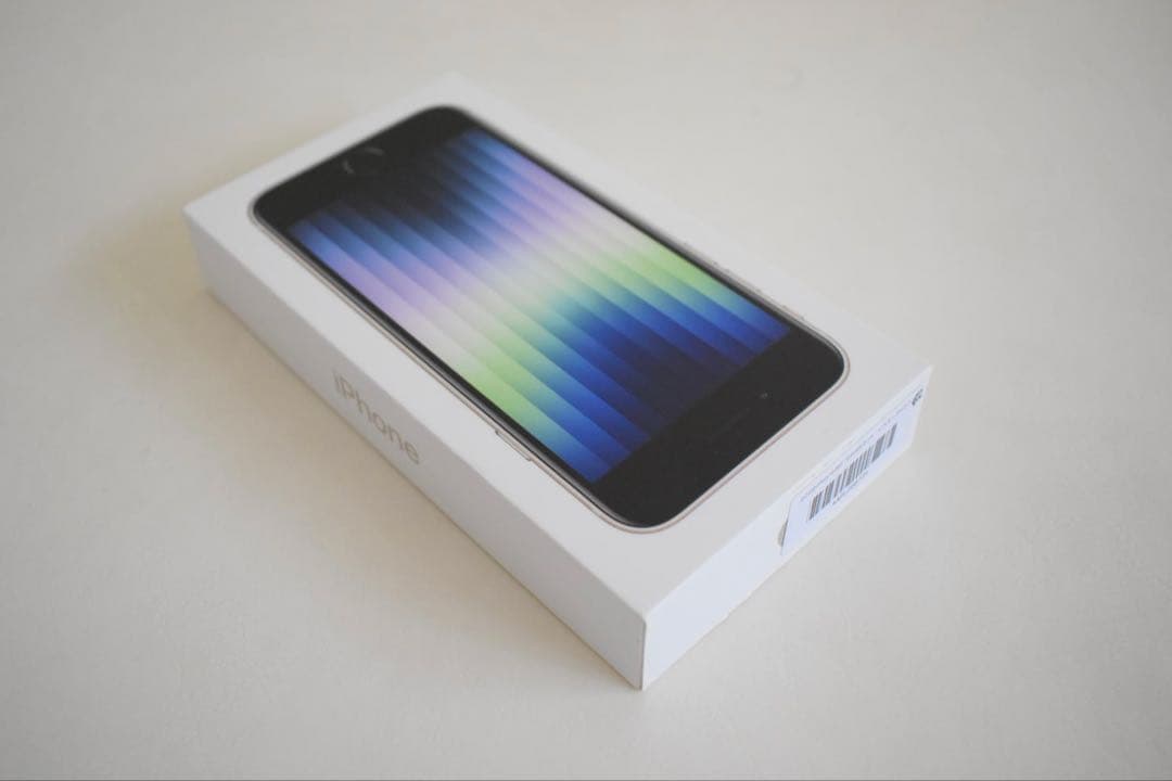 当日発送 新品 未使用iPhone SE 第3世代 64GB スターライト