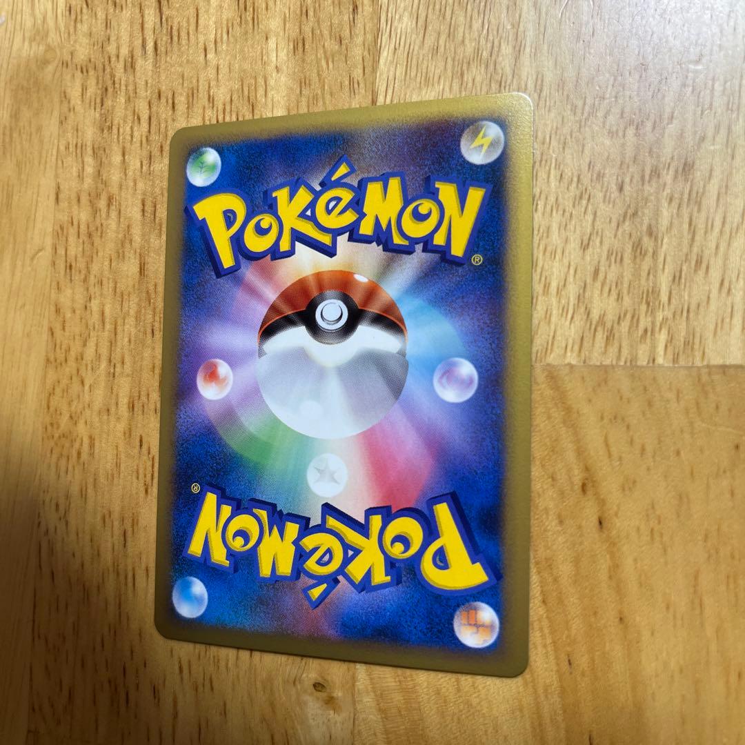 ポケモンカード　シャワーズ016/080 L2