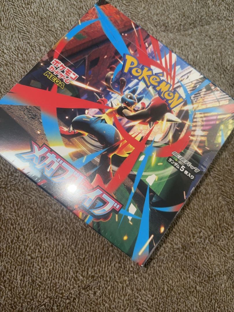 メガブレイブシュリンク付き　1Box ポケモンカード