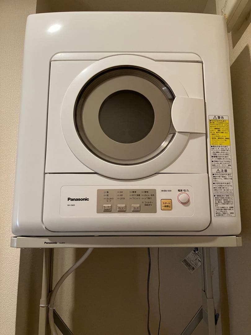 Panasonic 電気式乾燥機 NH-D603 ※4/4までの限定