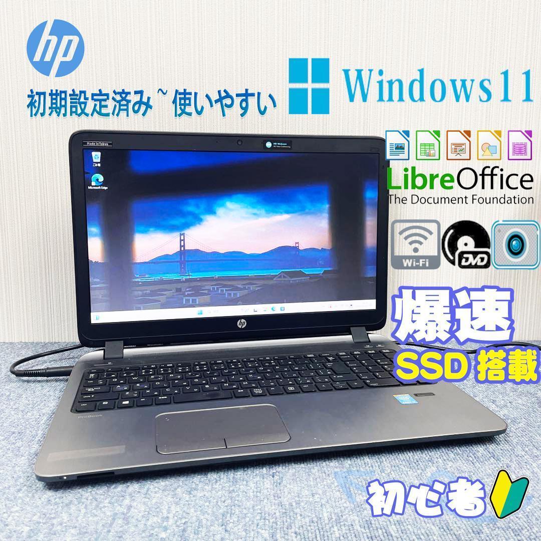 Windowsノート本体 kawahagi