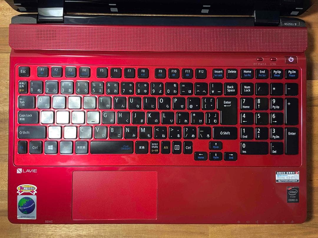 Win11 Office搭載 LaVie メモリ8GB SSD240GB②