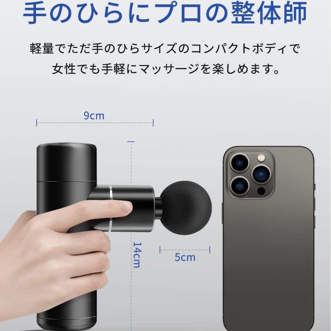 筋トレガン MINI筋膜リリースガン MINI ガン 4段階強力振動 電動 4個