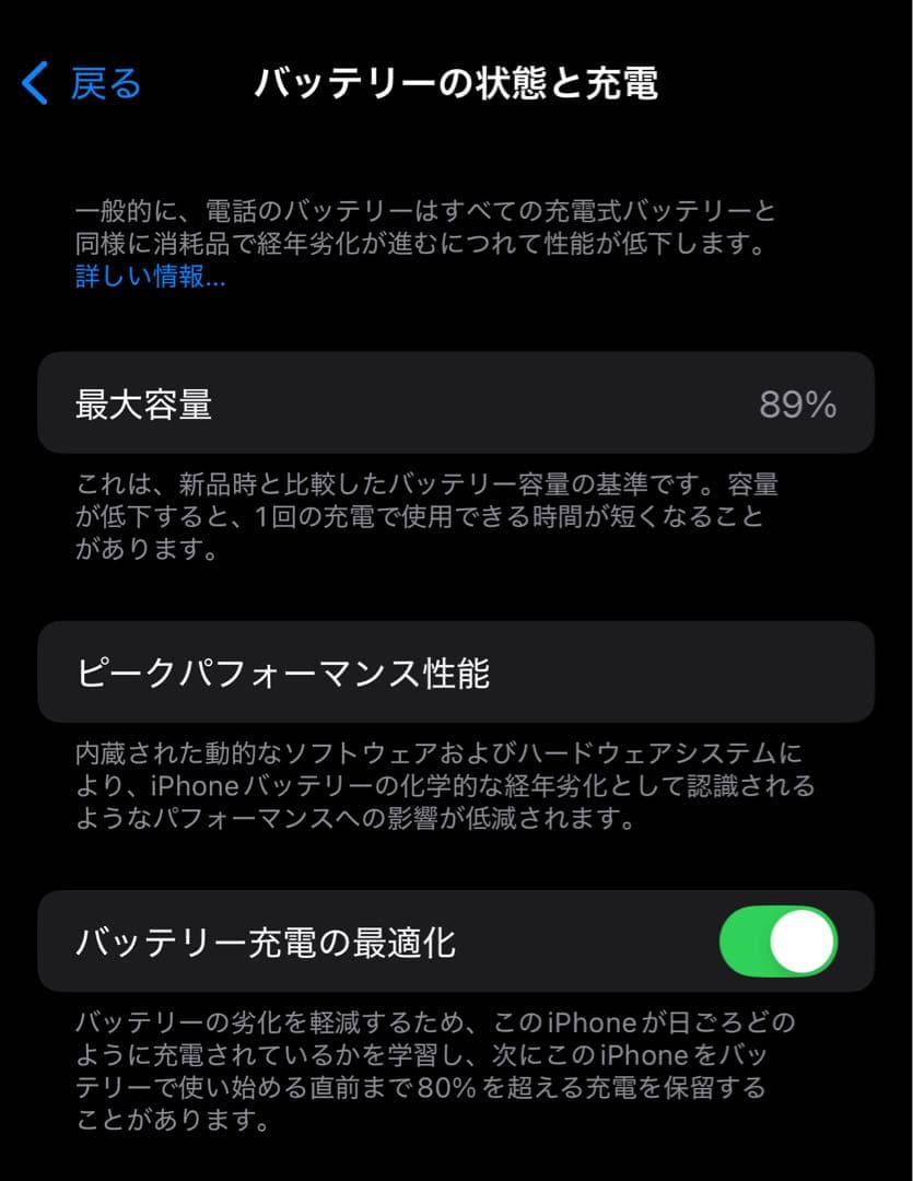 【極美品】iPhone14 Pro ディープパープル　128GB SIMフリー