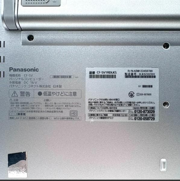 Windowsノート本体 Panasonic Let's note CF-SV1 i5 512GB
