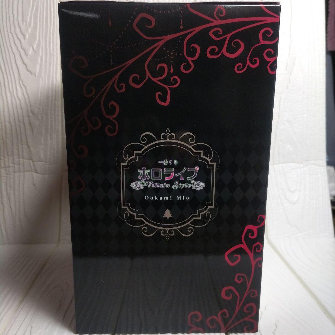 【未開封】大神ミオ フィギュア 一番くじ ホロライブ