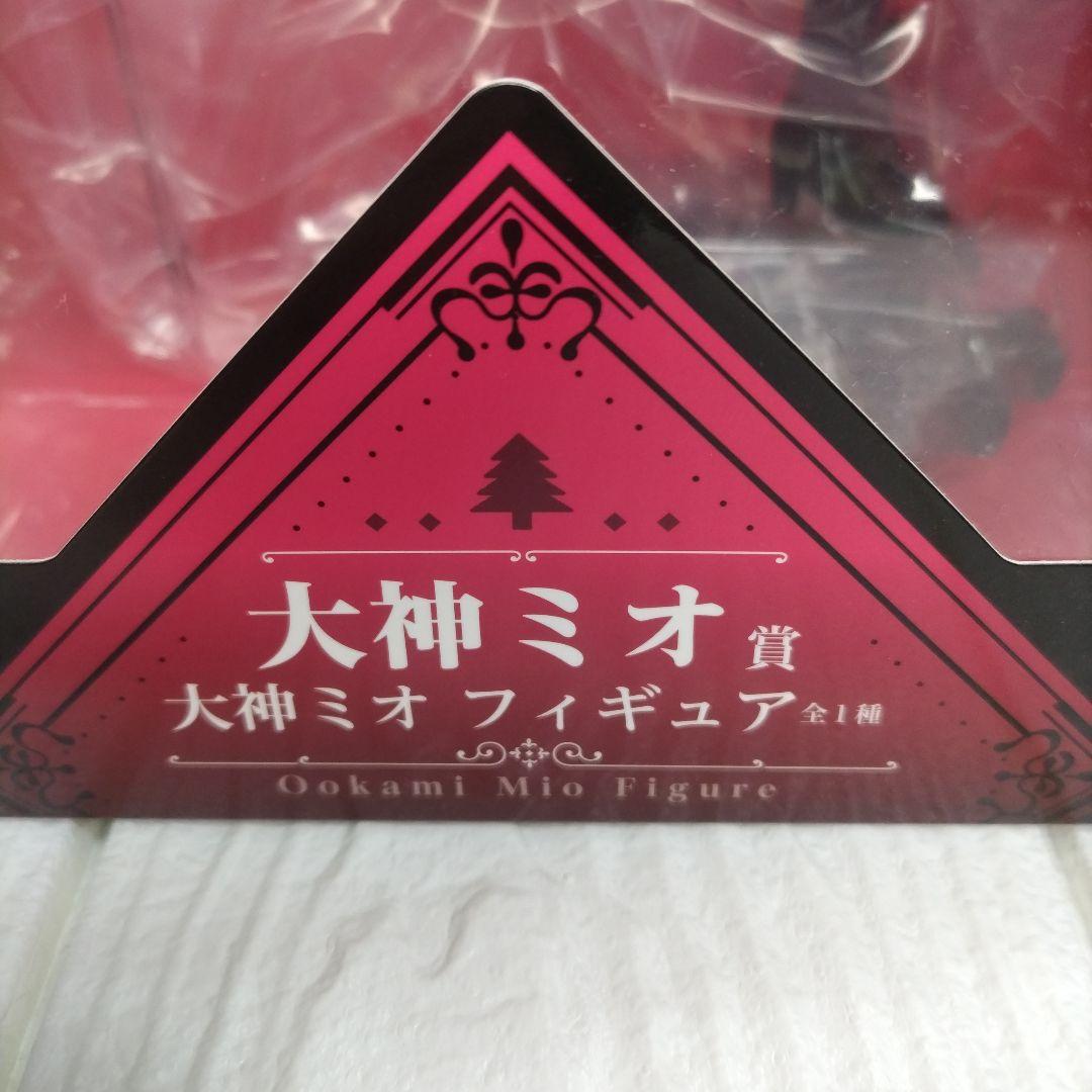 【未開封】大神ミオ フィギュア 一番くじ ホロライブ