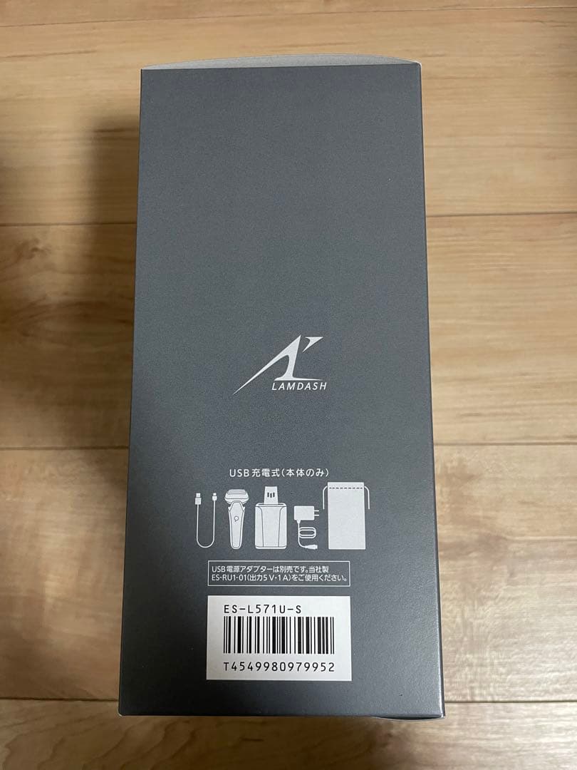 パナソニックメンズ シェーバー ラムダッシュ PRO 5枚刃ES-L571U-S