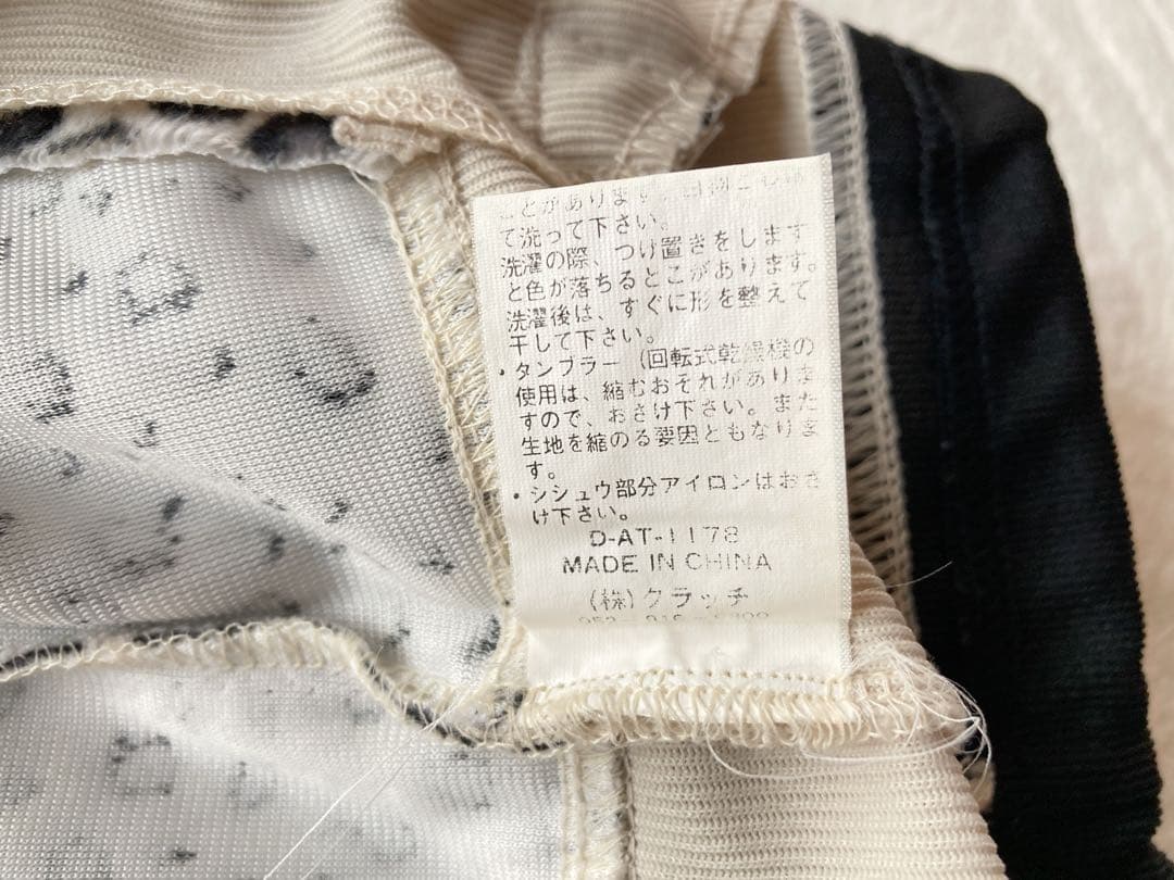 GALFY by CRUTCH 異素材　切替　レオパード柄 パーカーセットアップ