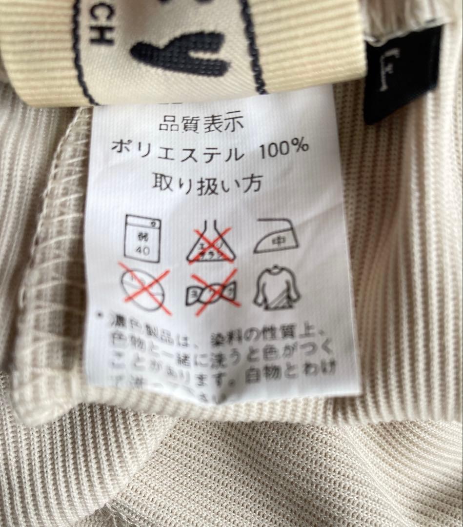 GALFY by CRUTCH 異素材　切替　レオパード柄 パーカーセットアップ