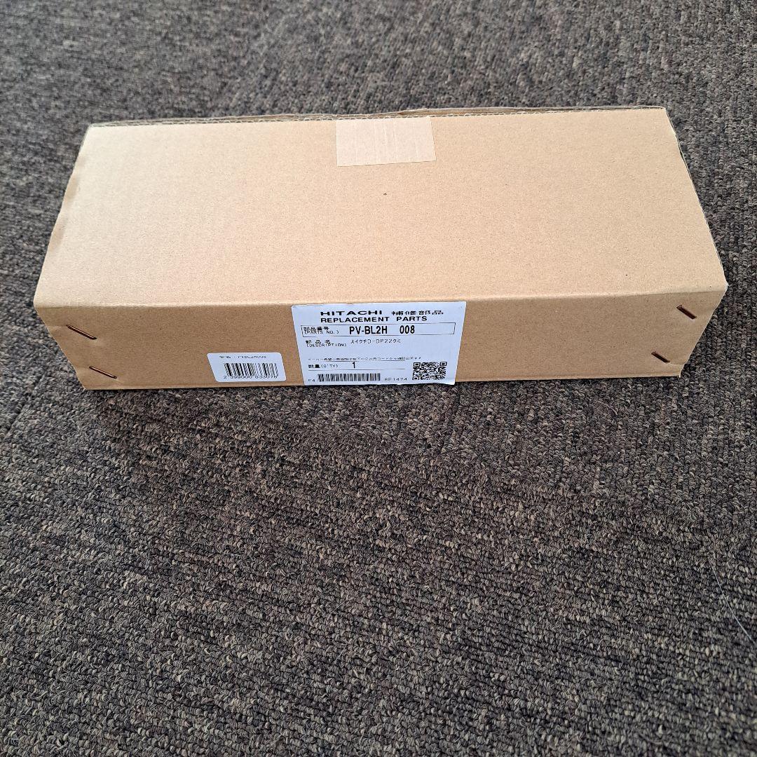 HITACHI 日立 吸い口D-DP22組 メーカー純正部品