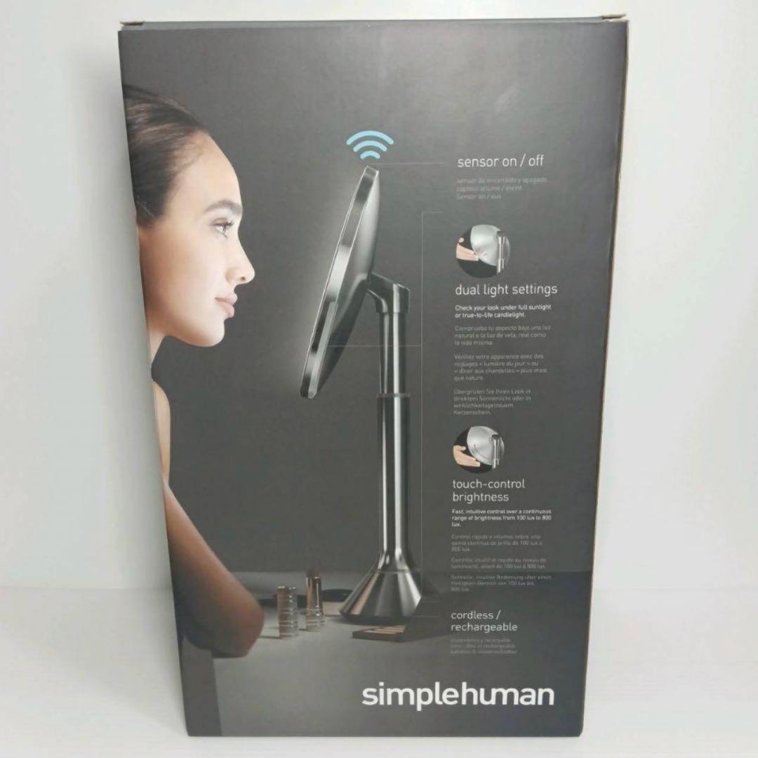 シンプルヒューマン メイクアップ センサー ミラー ST3052 シルバー