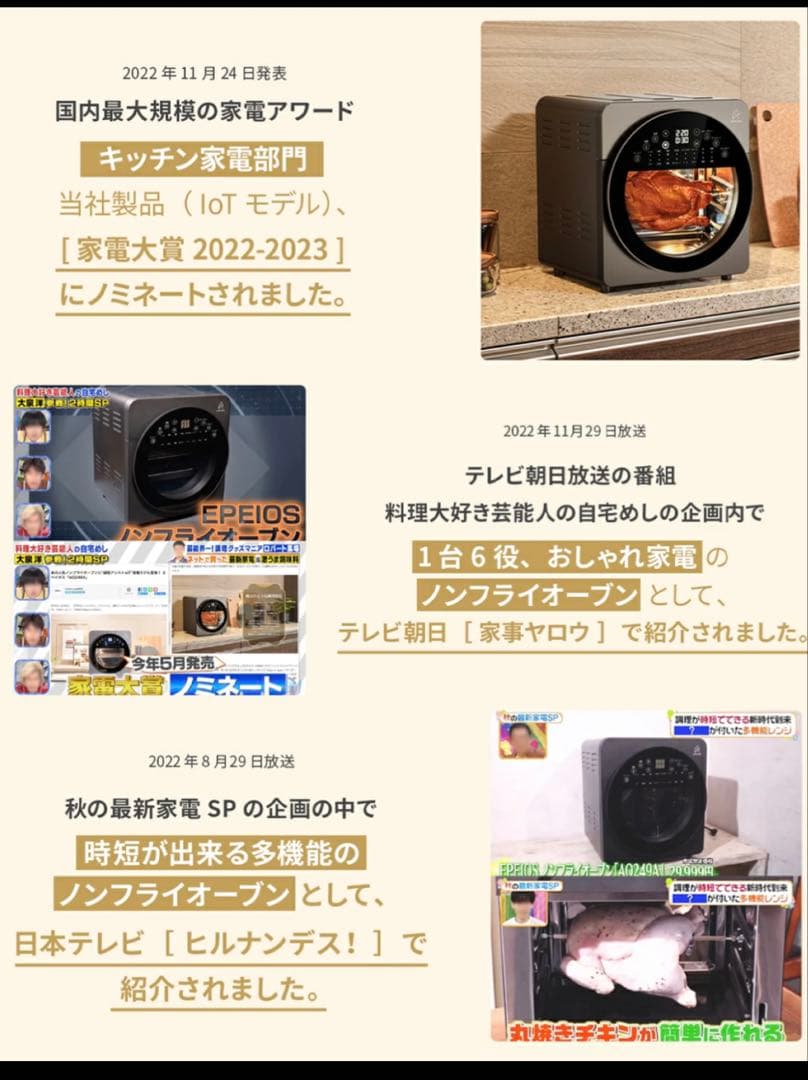 すずらんエペイオス　ノンフライオーブン 14L大容量 CP247A