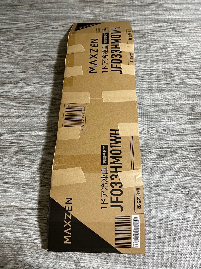 MARVEL × MAZZEL HAPPYくじ LAST賞 ラストワン　ラスト賞