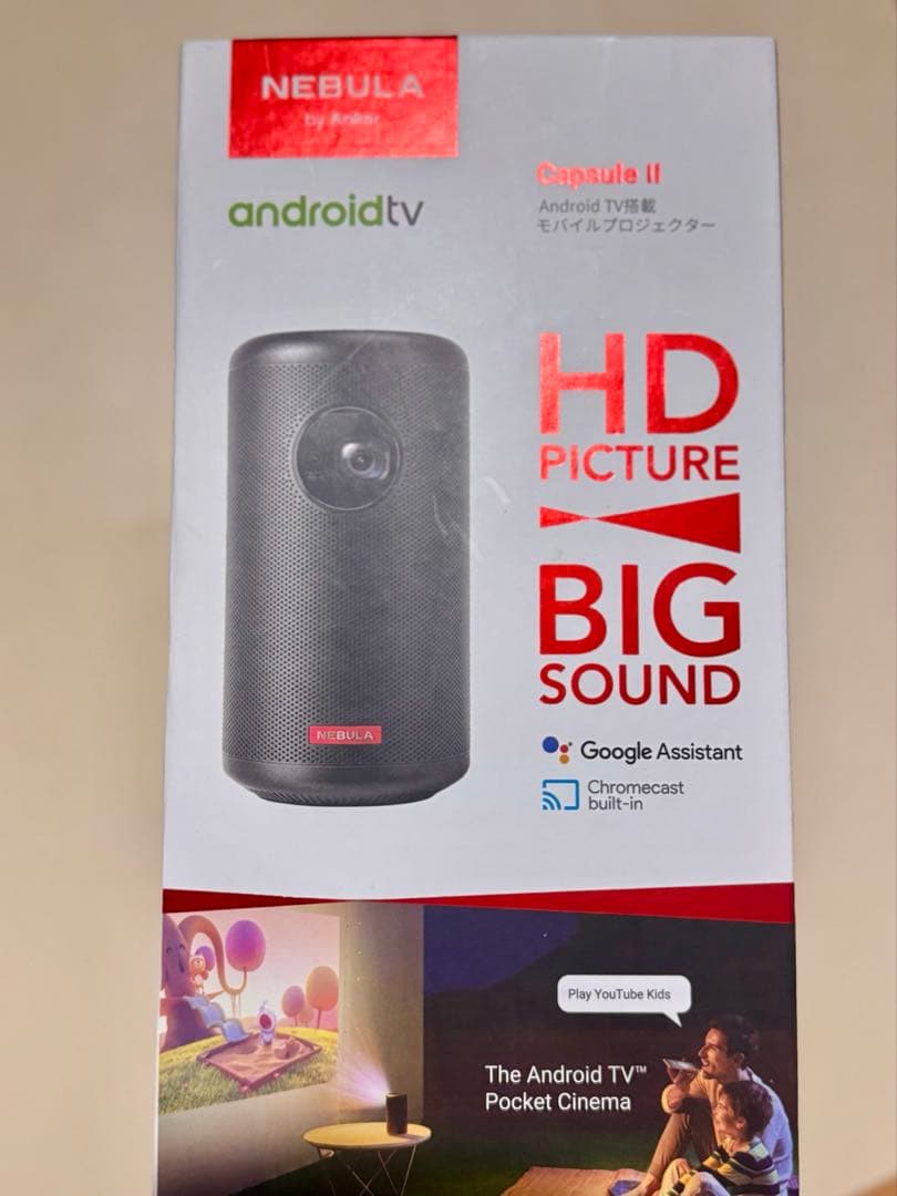 【high-mount】NEBULA Capsule Ⅱ 本体