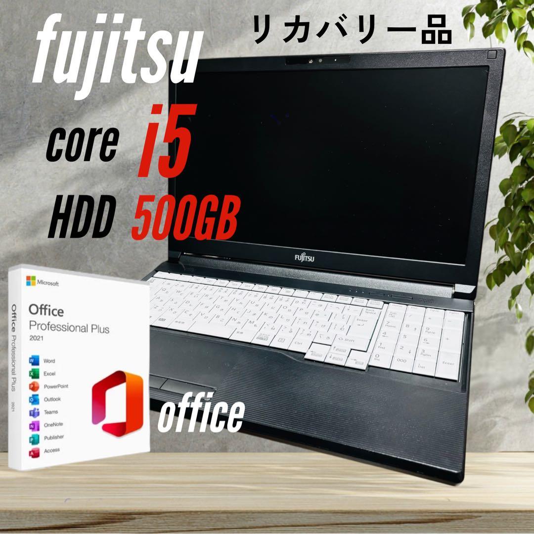 Windowsノート本体 FUJITSU LIFEBOOK A7510 i5 8GB HDD500GB