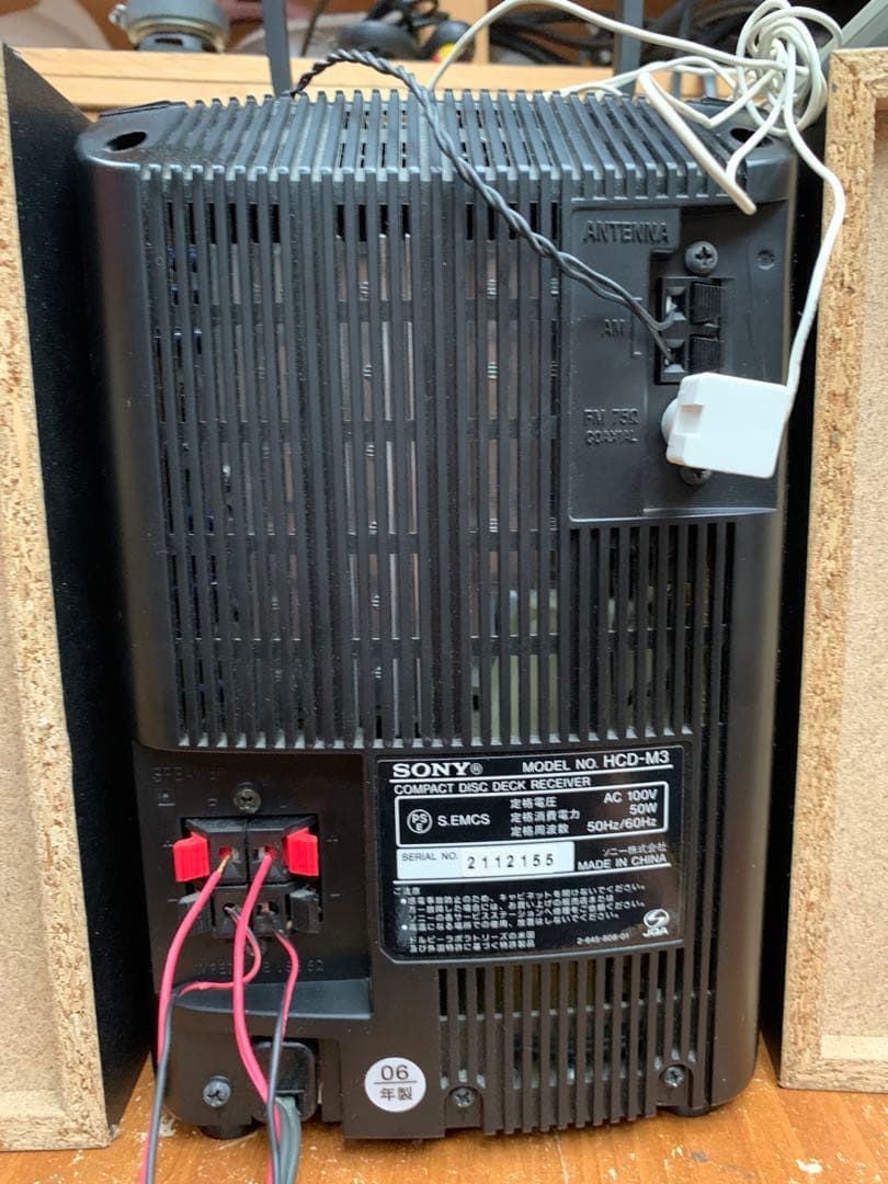 動作確認済】　SONY ソニー CMT-M3 コンポ