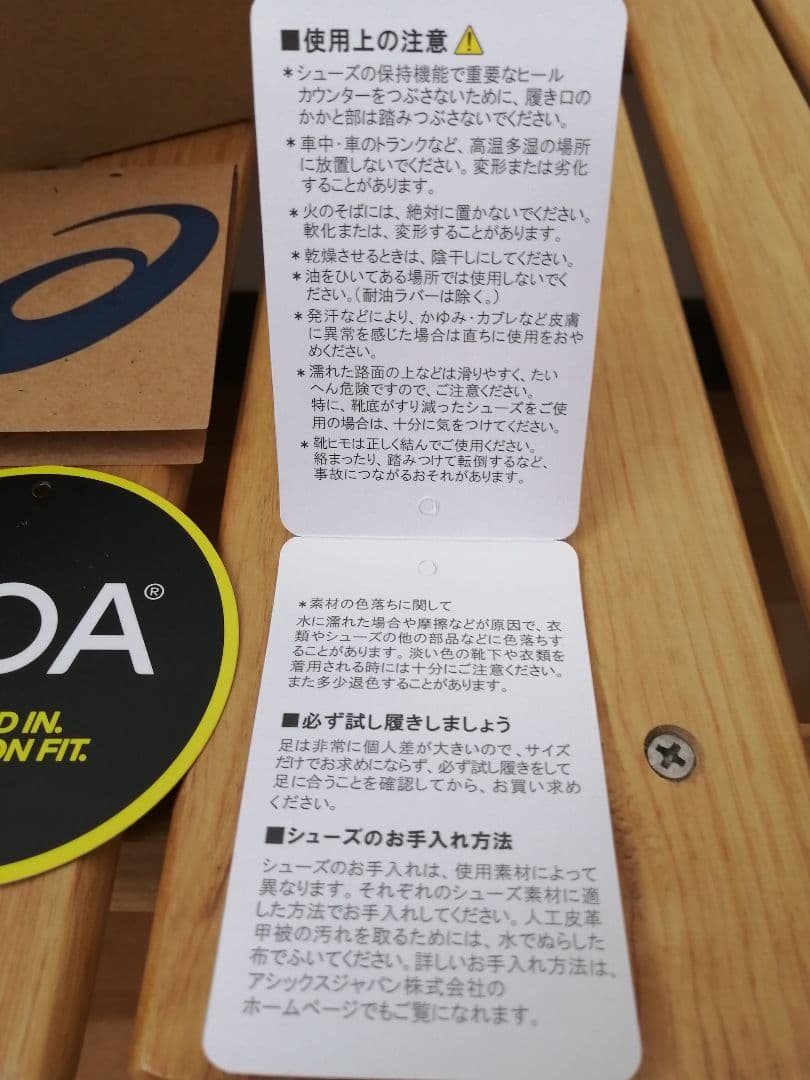 新品未使用✨asicsアシックス ウィンジョブ® CP209 BOA® 安全靴