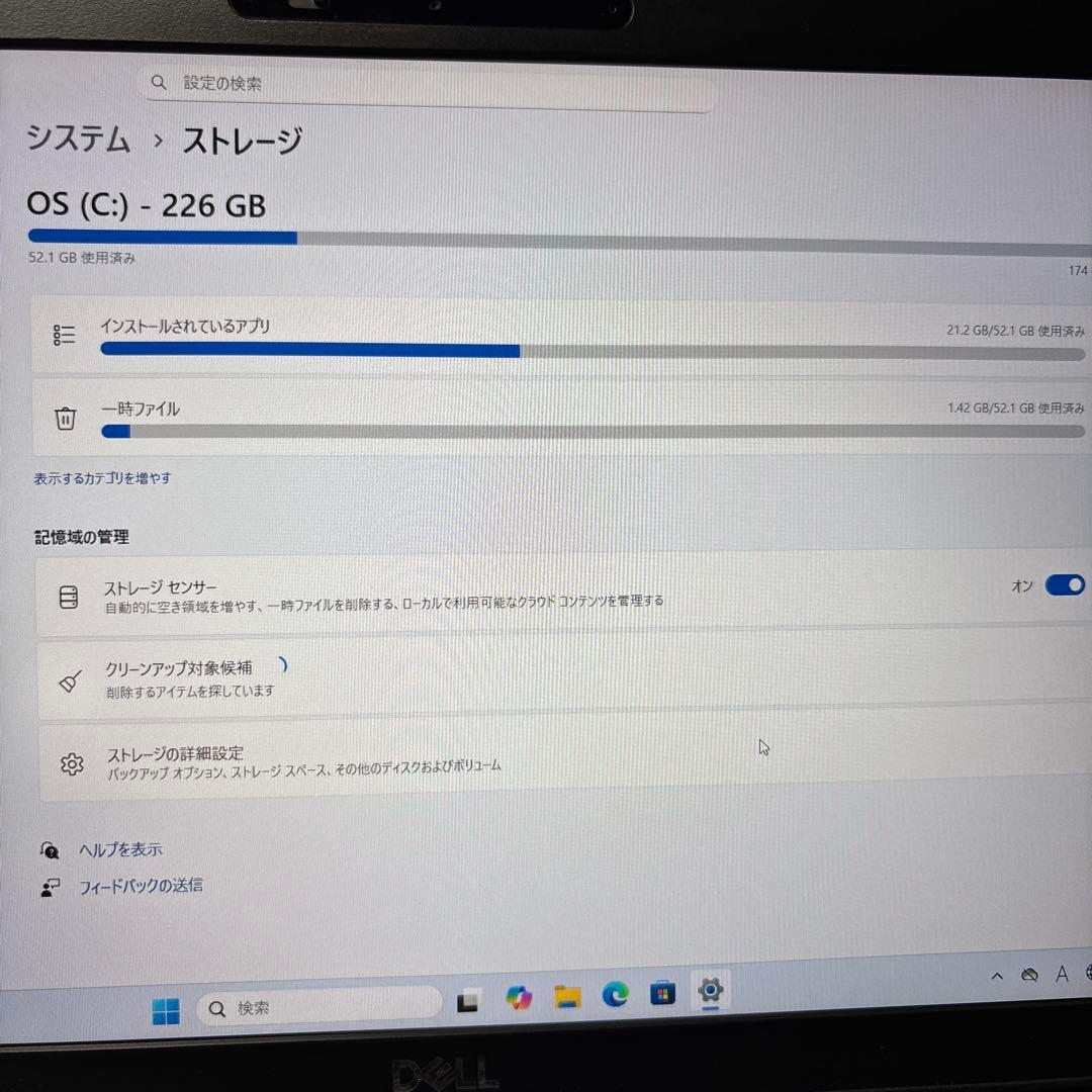 DELL ノートパソコン16GB SSD256GBノートPC