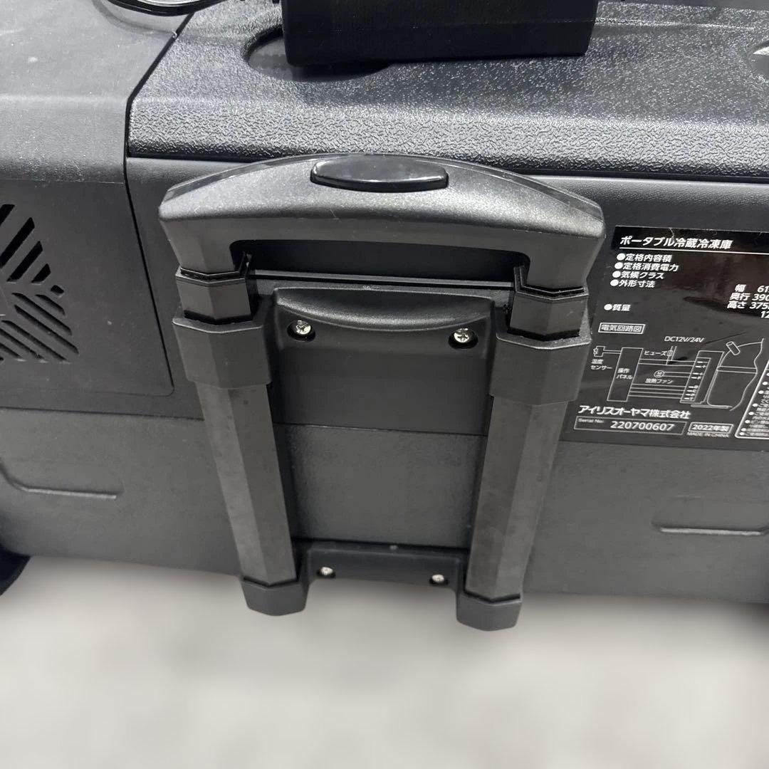 ちゃちゃ丸　ポータブル冷蔵庫 30L IPD-3A-B