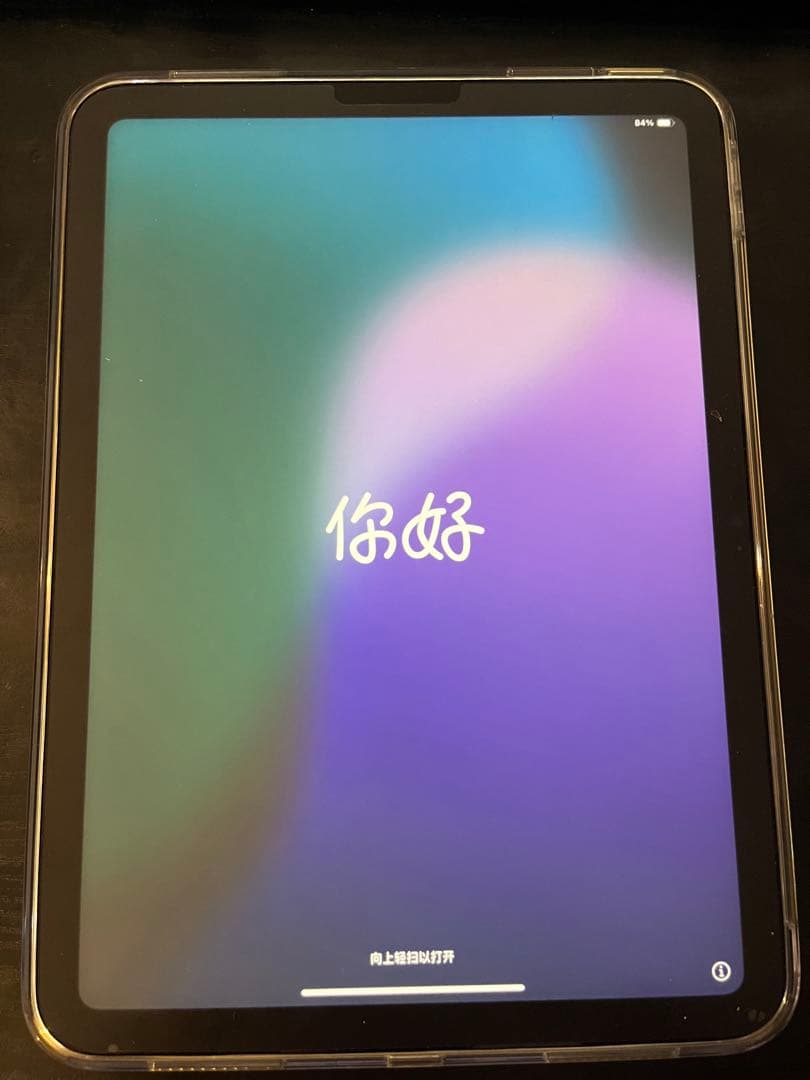 iPad 第10世代　イエロー　 本体 充電器付き