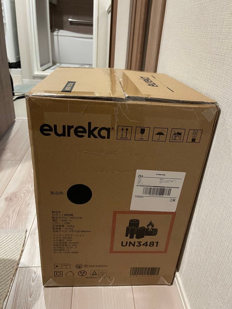 「新品」EUREKA ロボット掃除機E10s ユーリカ強力吸引 サイクロン式