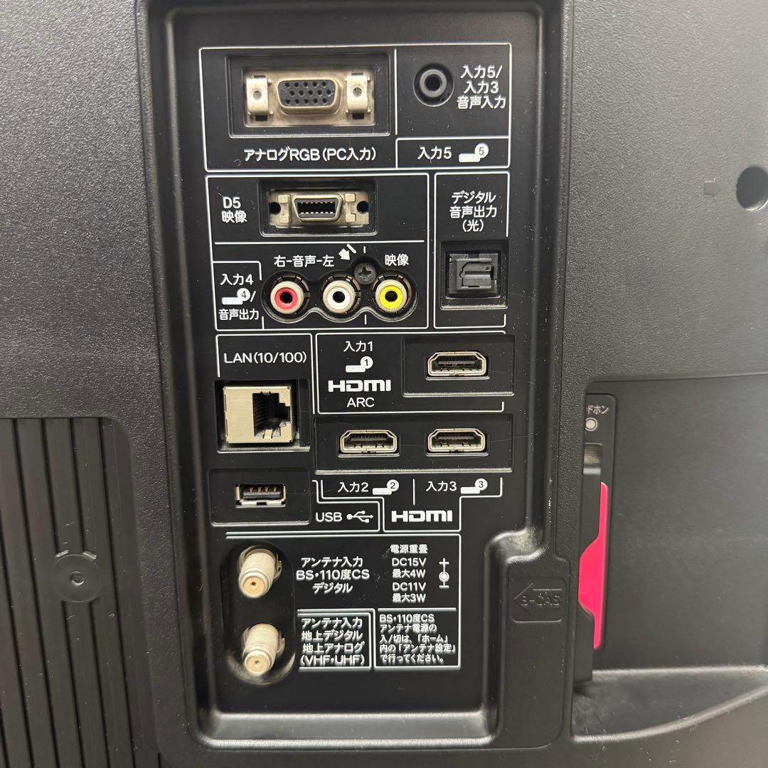 SHARP AQUOS 薄型テレビ 40型 LC-40V5