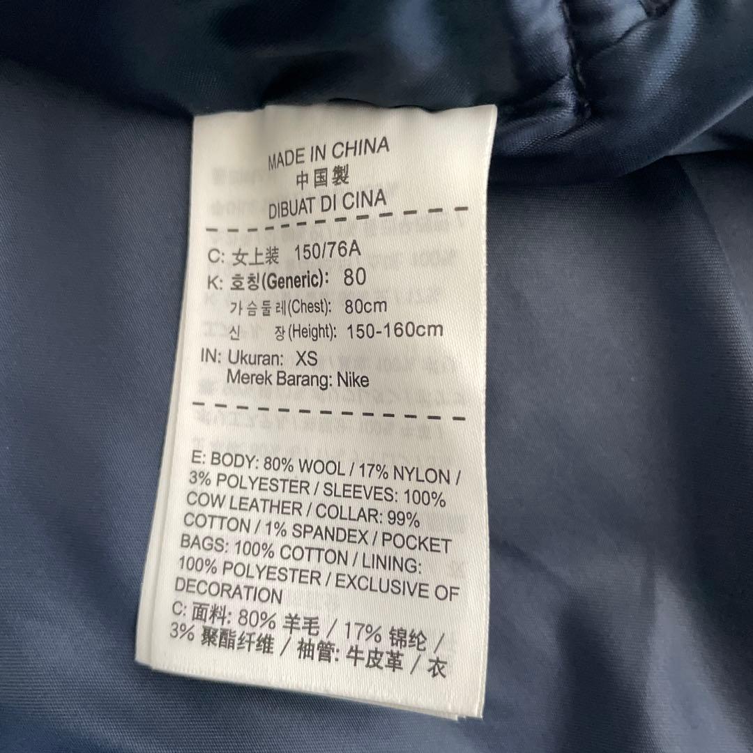 NIKE サカイ スタジャン XSサイズ　コラボ