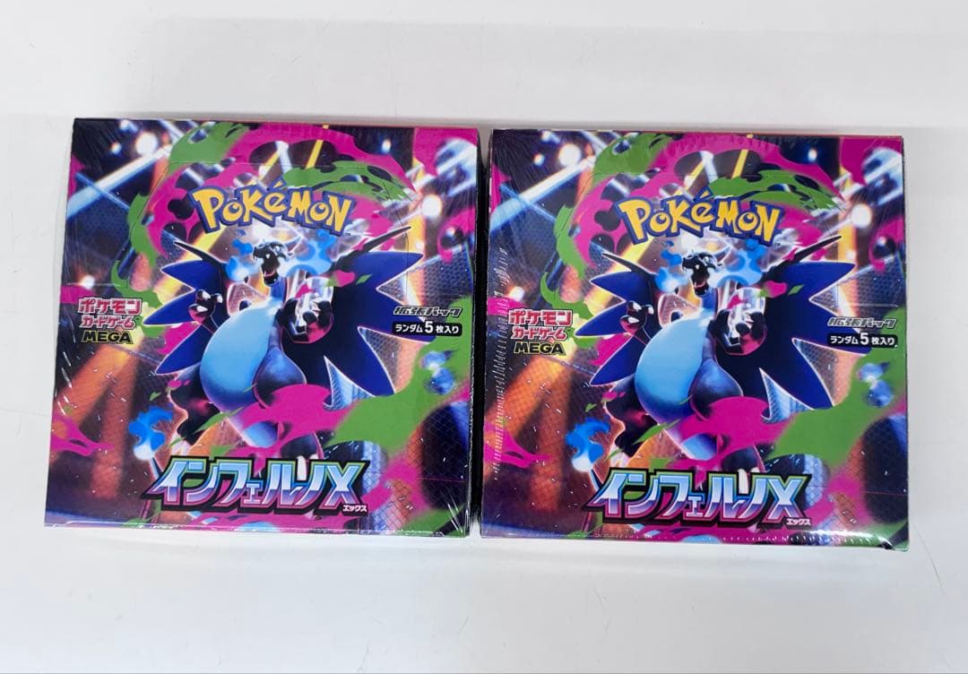 ポケモンカード インフェルノx シュリンク付き