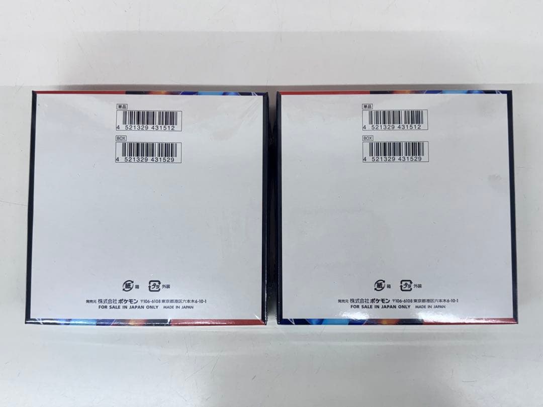 ポケモンカード インフェルノx シュリンク付き