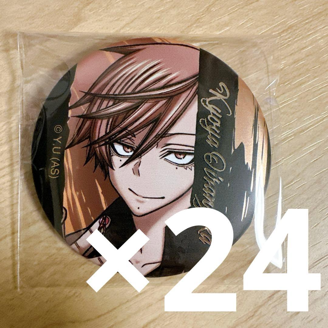 桃源暗鬼 メタリック 缶バッジ 花魁坂 24点