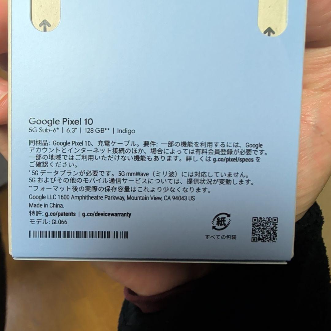 Google Pixel 10 128GB シムフリー+ 純正ケース