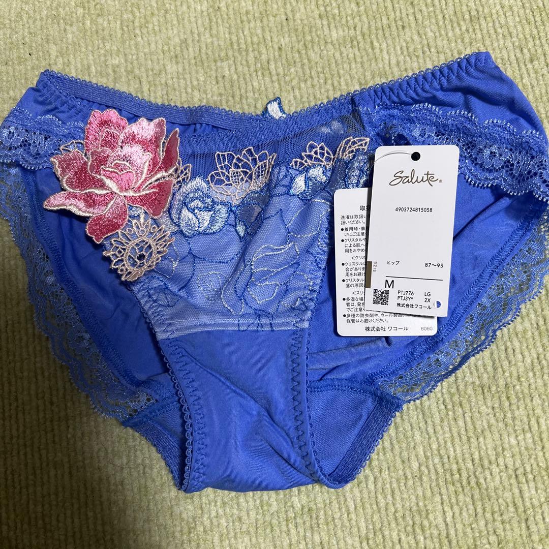 サルート 上下セット D65/Mサイズ