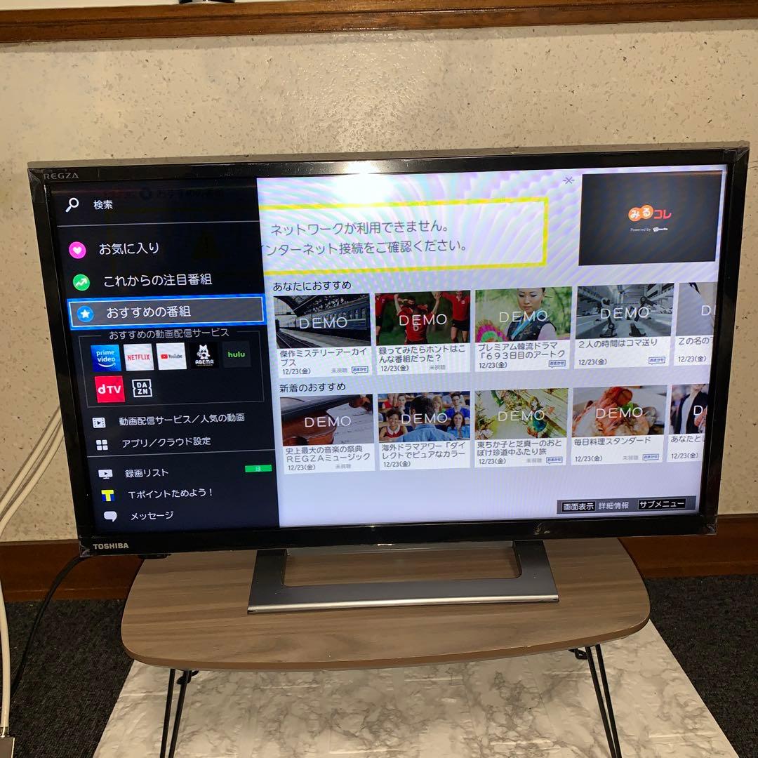 【2022年製】TOSHIBA液晶テレビ　REGZA 24V34 相互リモコン付