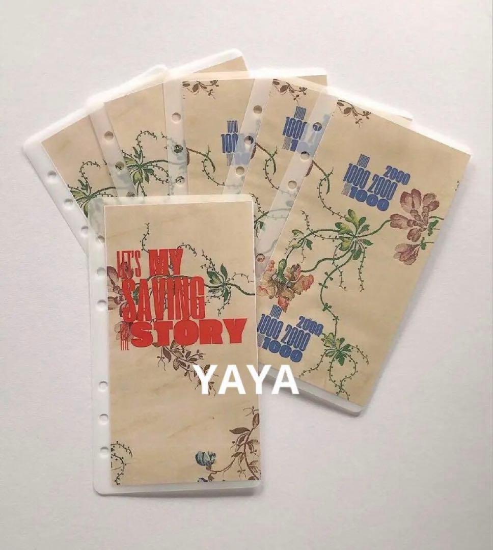 もん様 リクエスト 6点 まとめ商品