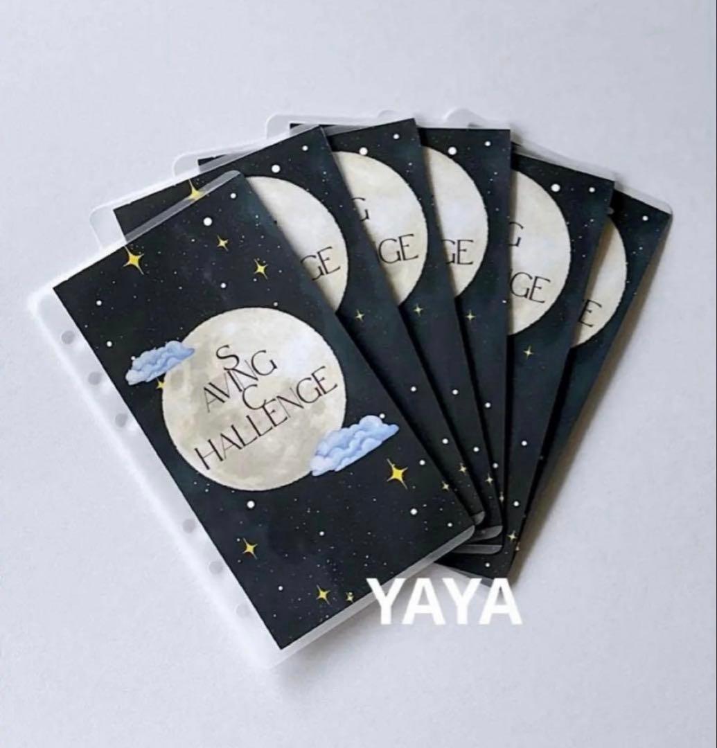 もん様 リクエスト 6点 まとめ商品