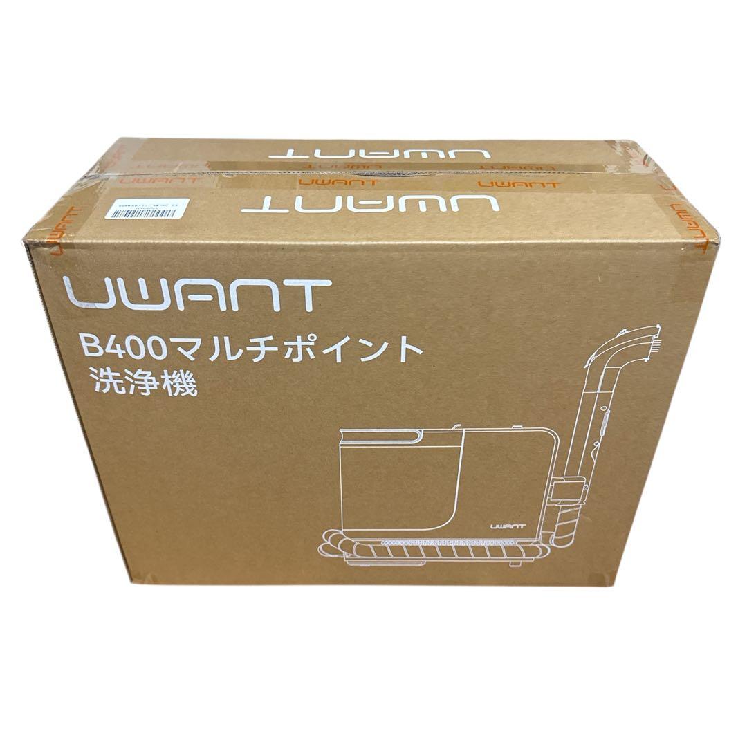 USAスチームクリーナー カーペットクリーナー スーパー吸引 100°C