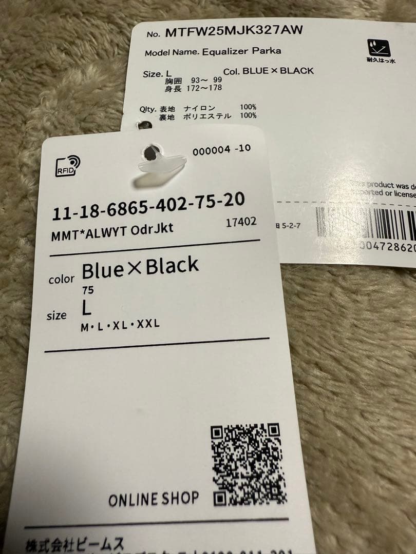 ジャケット・アウター Marmot Alwayth Equalizer Parka