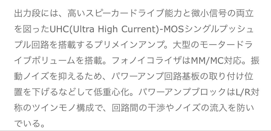 （基本機能確認済）Denon PMA 1500-SE プリメインアンプ