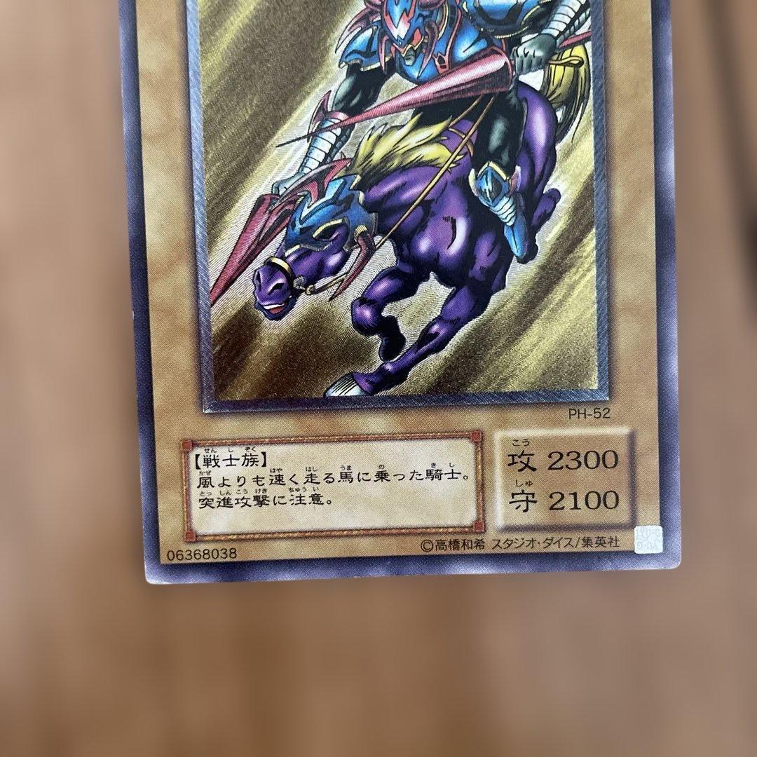 暗黒騎士ガイア　レリーフ