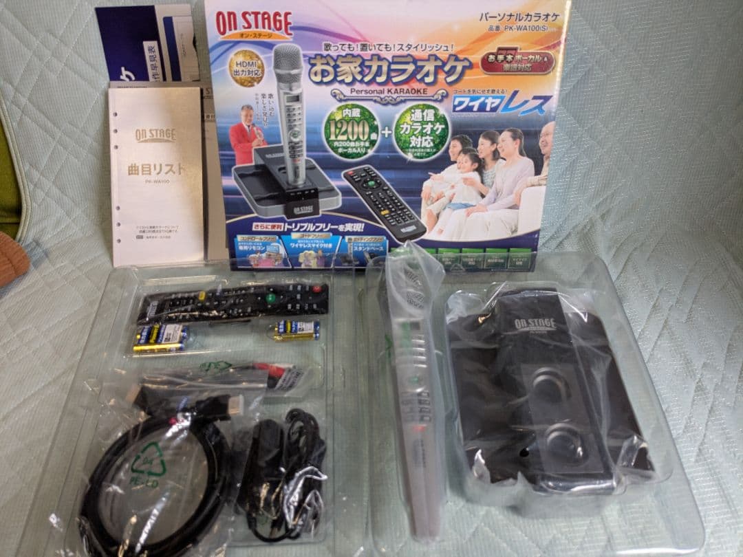 ON STAGE お家カラオケ HDMI出力