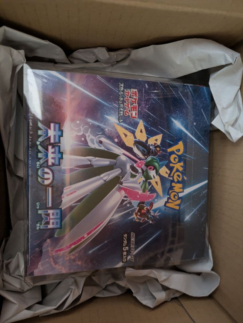 【ポケモンカード】未来の一閃 シュリンク付き 1box【新品未開封】