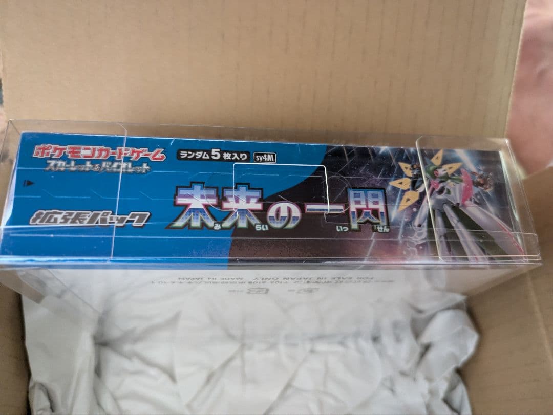 【ポケモンカード】未来の一閃 シュリンク付き 1box【新品未開封】