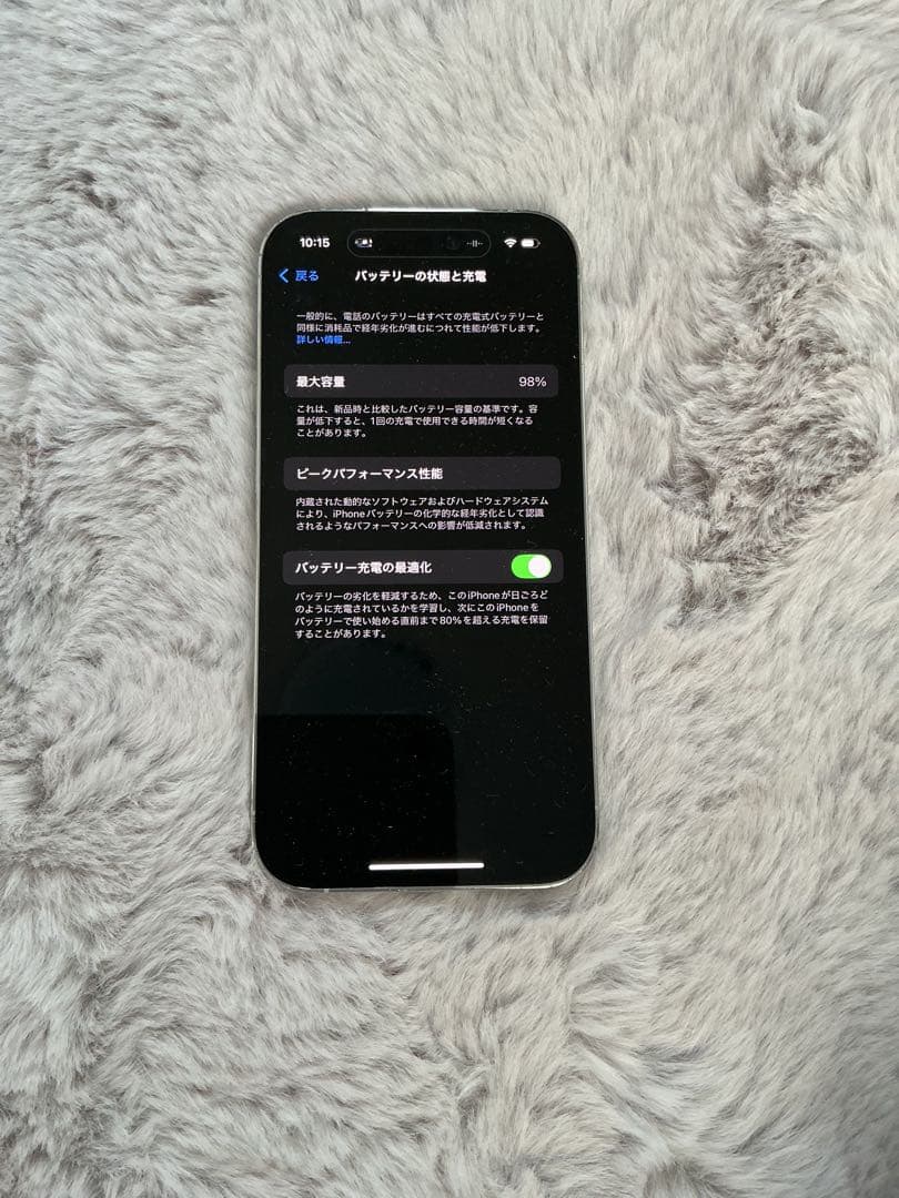 Apple iPhone 14 Pro 512GB シルバー